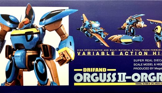 ヴァリアブルアクション Hi-SPEC 超時空世紀オーガス 「オーガスII オルソン・スペシャル リニューアルVer.」