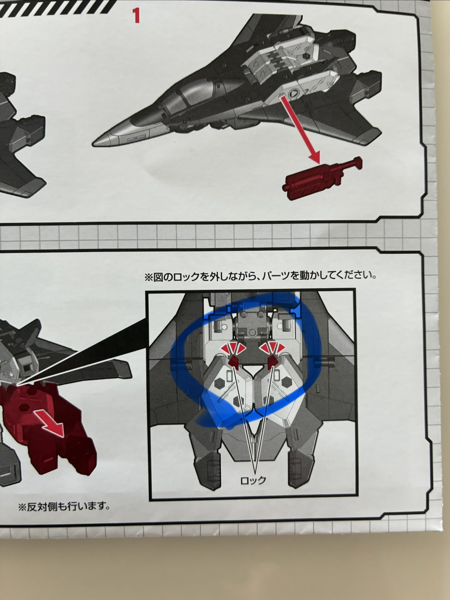 Leg lock mechanism close-up
